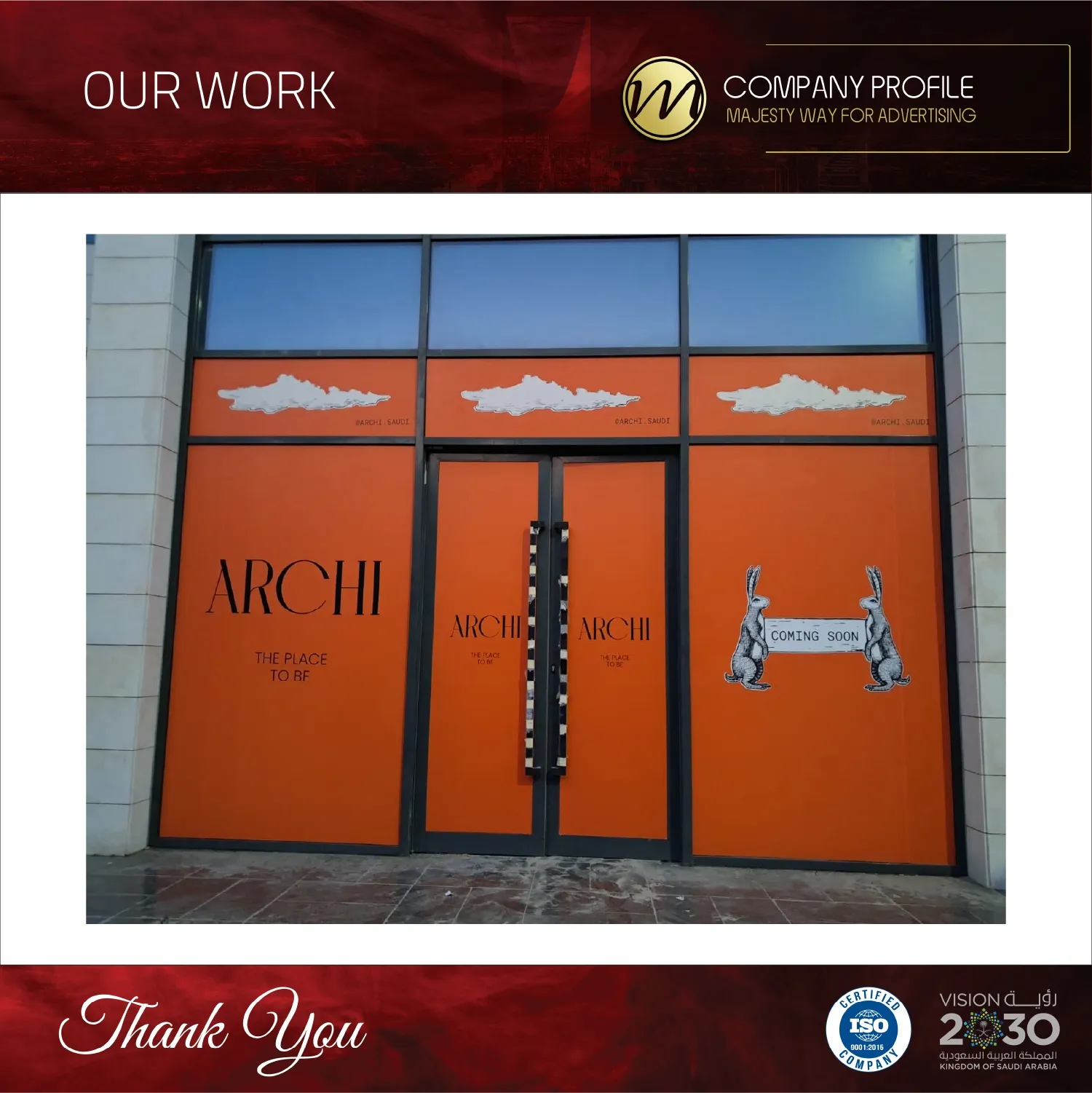 استيكر زجاج محلات في جدة